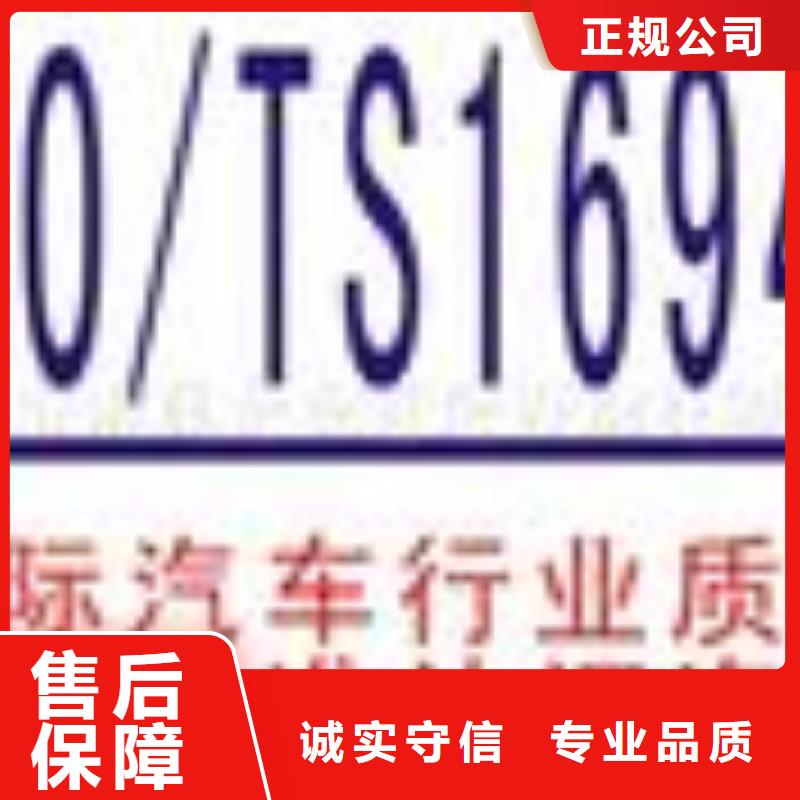 FSC认证ISO13485认证经验丰富