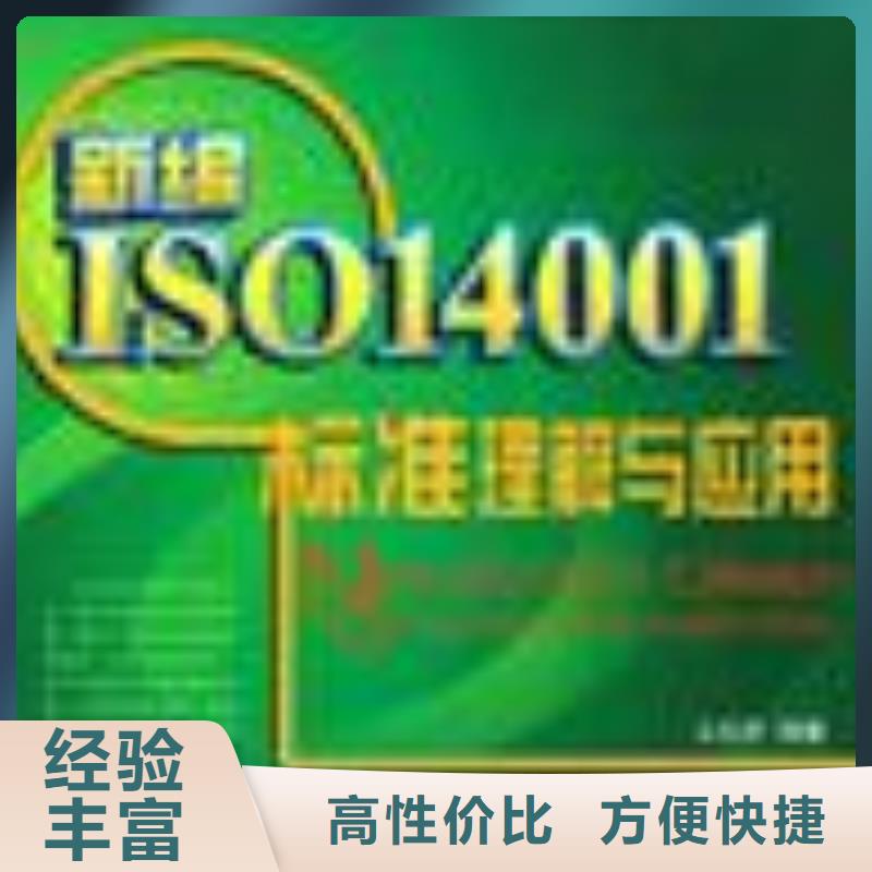 FSC认证ISO13485认证经验丰富