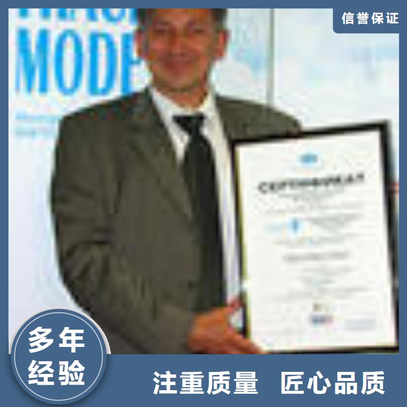 FSC认证ISO9001\ISO9000\ISO14001认证信誉保证