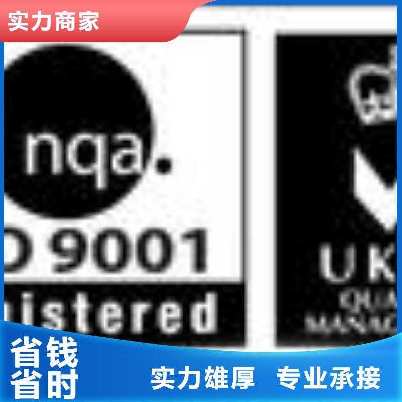 ISO13485认证视频-ISO13485认证|福建省厦门市|湖里|海沧|漳州|南平|福州|三明|龙岩|莆田