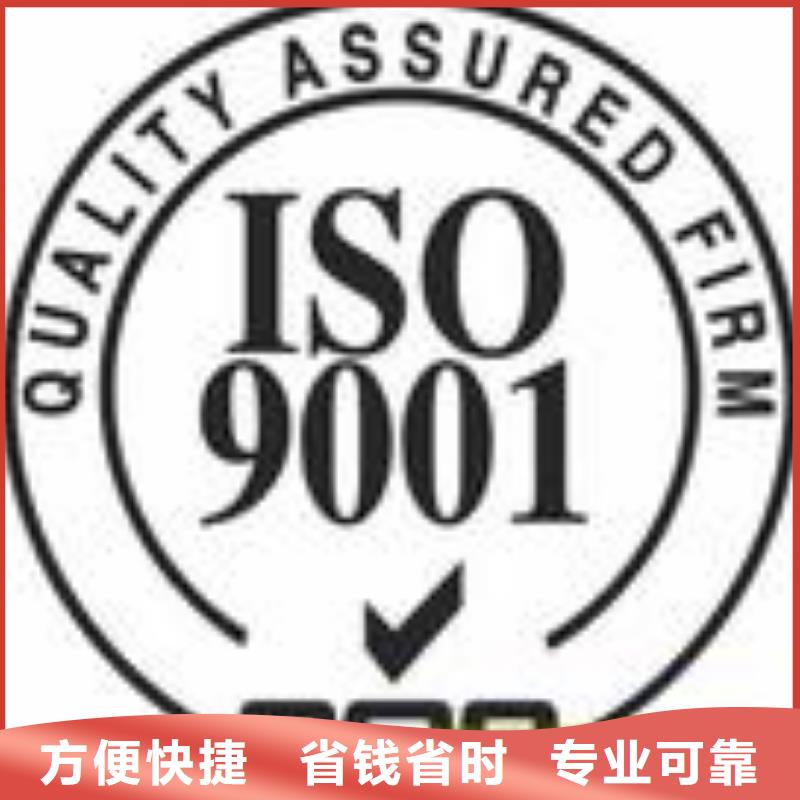 ISO13485认证视频-ISO13485认证|福建省厦门市|湖里|海沧|漳州|南平|福州|三明|龙岩|莆田