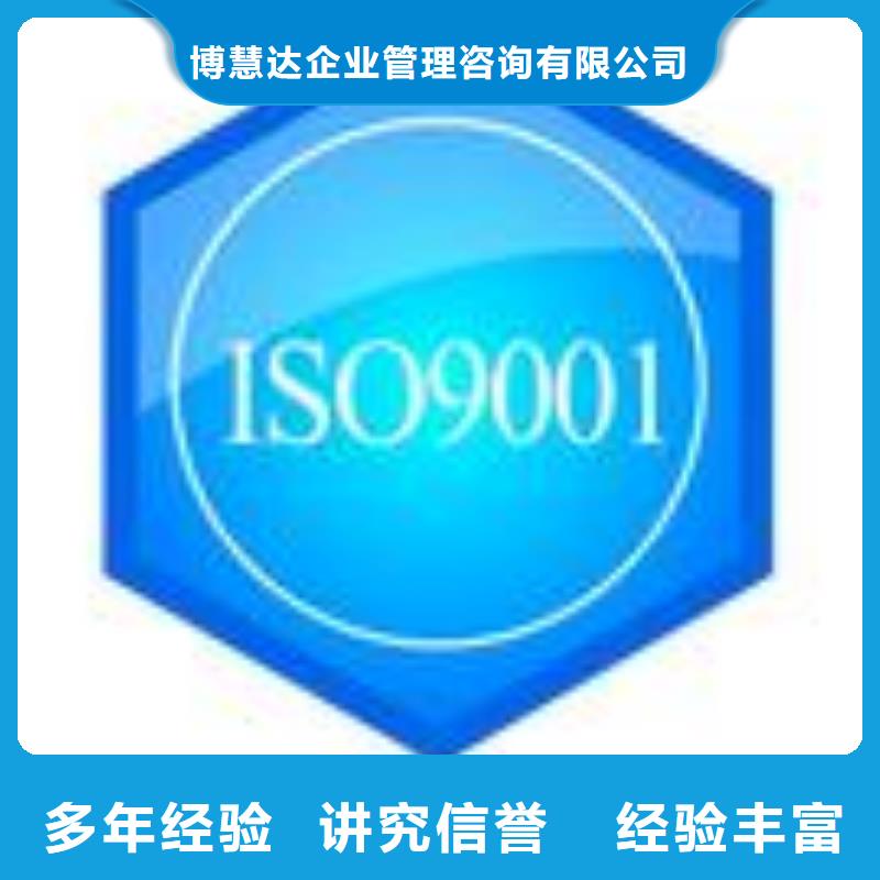 FSC认证ISO9001\ISO9000\ISO14001认证信誉保证