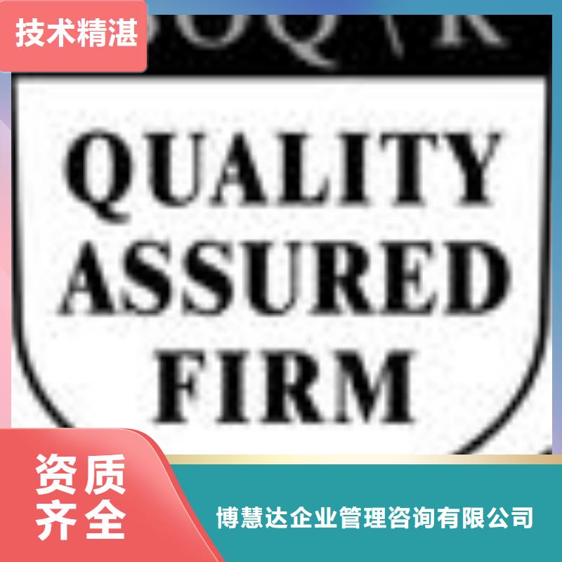 ISO13485认证视频-ISO13485认证|福建省厦门市|湖里|海沧|漳州|南平|福州|三明|龙岩|莆田