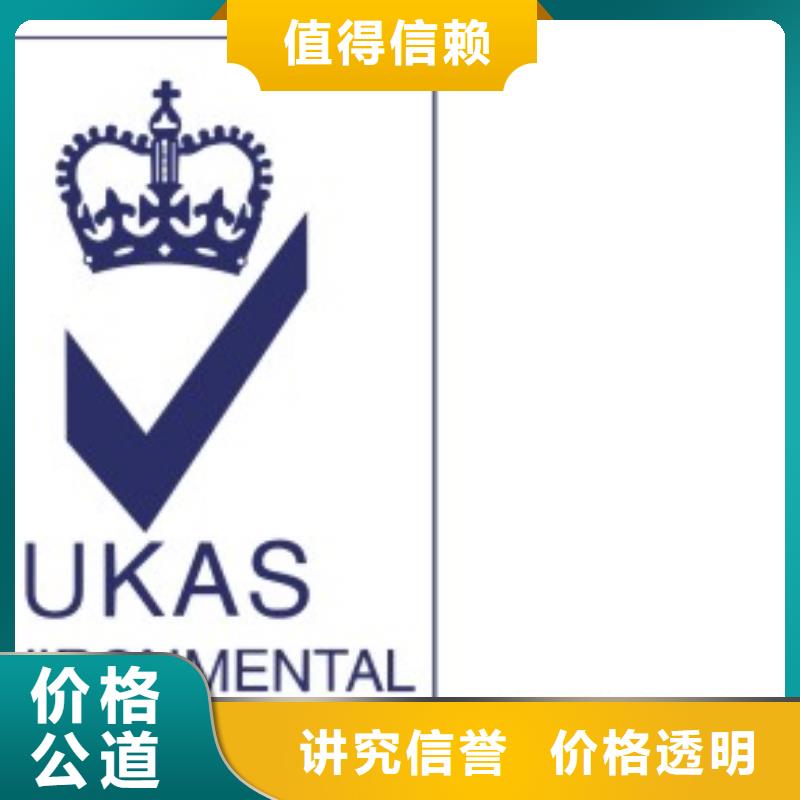ISO13485认证视频-ISO13485认证|福建省厦门市|湖里|海沧|漳州|南平|福州|三明|龙岩|莆田