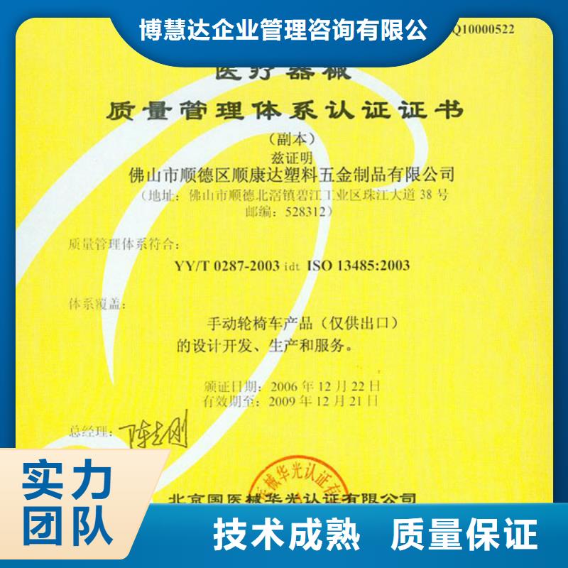 FSC认证价格美丽