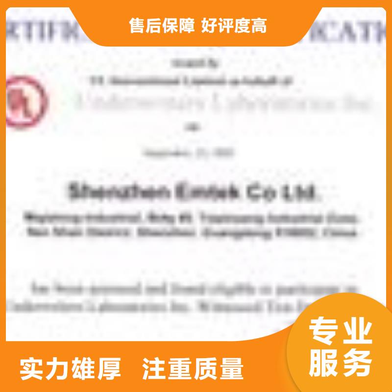 ISO13485认证视频-ISO13485认证-西藏日喀则市谢通门|昂仁|山南|林芝|那曲|拉萨|阿里【该地】公司