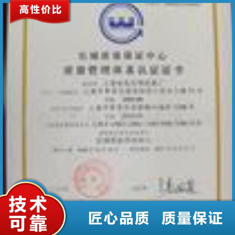 【ESD防静电体系认证】AS9100认证服务热情