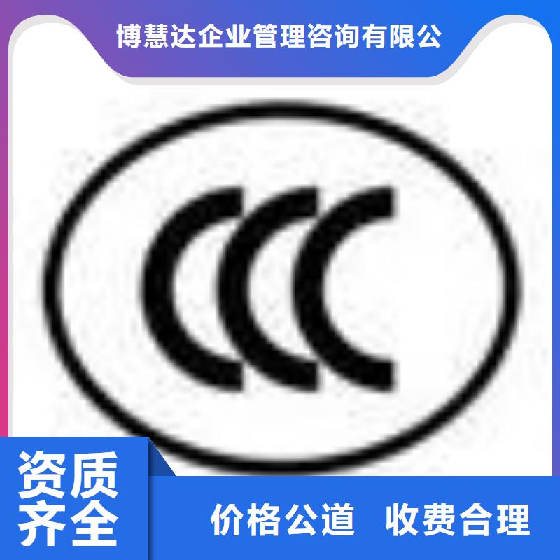 ESD防静电体系认证GJB9001C认证实力公司