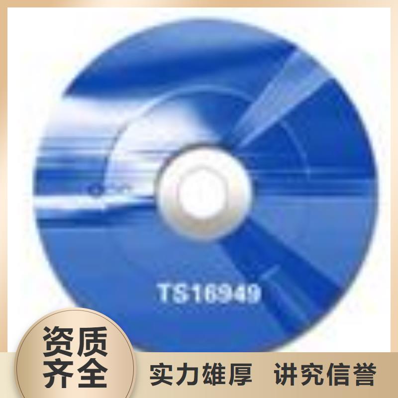 ISO13485认证视频-ISO13485认证-西藏日喀则市谢通门|昂仁|山南|林芝|那曲|拉萨|阿里【该地】公司