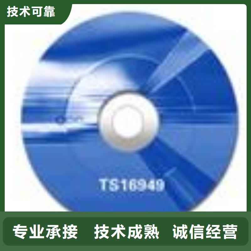 【ESD防静电体系认证】AS9100认证服务热情