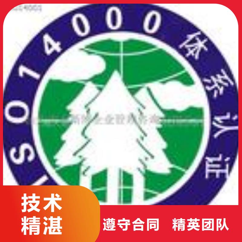 ESD防静电体系认证GJB9001C认证实力公司