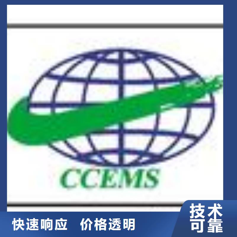 ISO13485认证视频-ISO13485认证-西藏日喀则市谢通门|昂仁|山南|林芝|那曲|拉萨|阿里【该地】公司