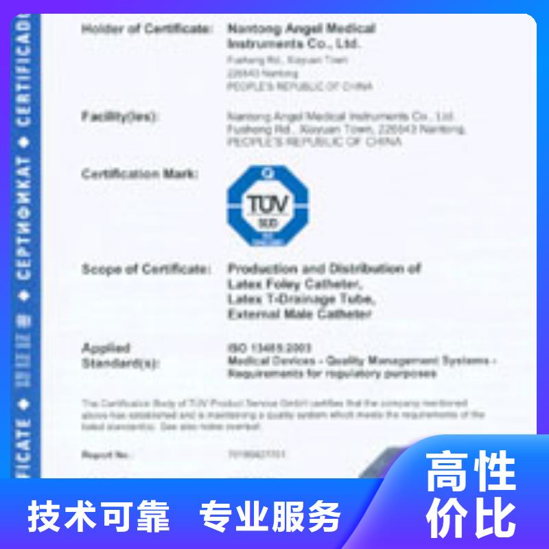 ESD防静电体系认证GJB9001C认证实力公司