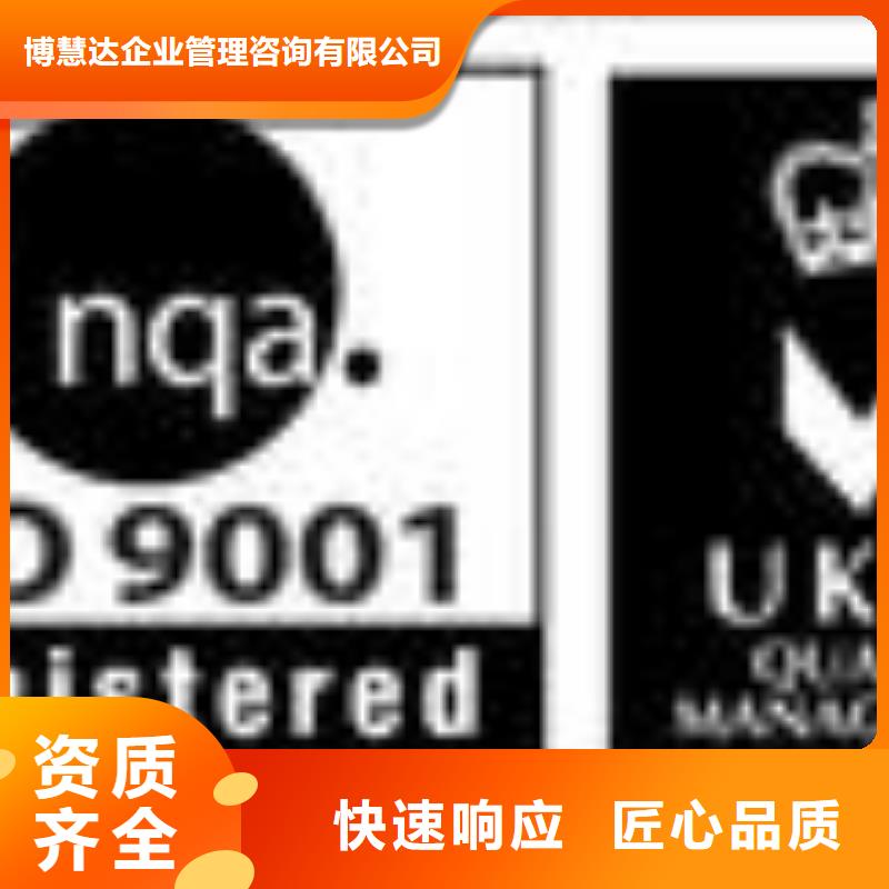 ISO13485认证视频-ISO13485认证-西藏日喀则市谢通门|昂仁|山南|林芝|那曲|拉萨|阿里【该地】公司