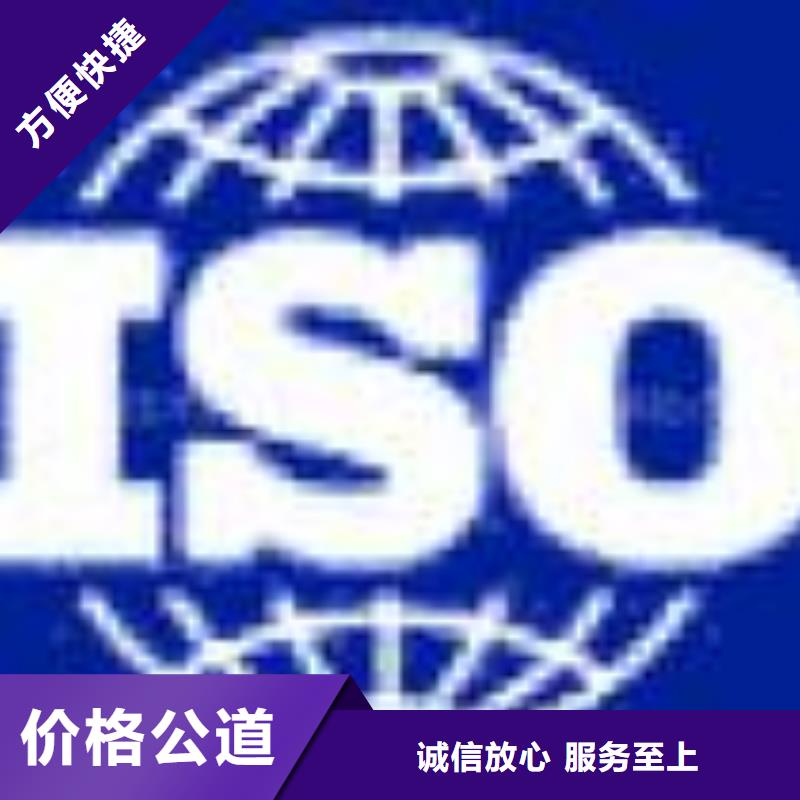 【ESD防静电体系认证】AS9100认证服务热情