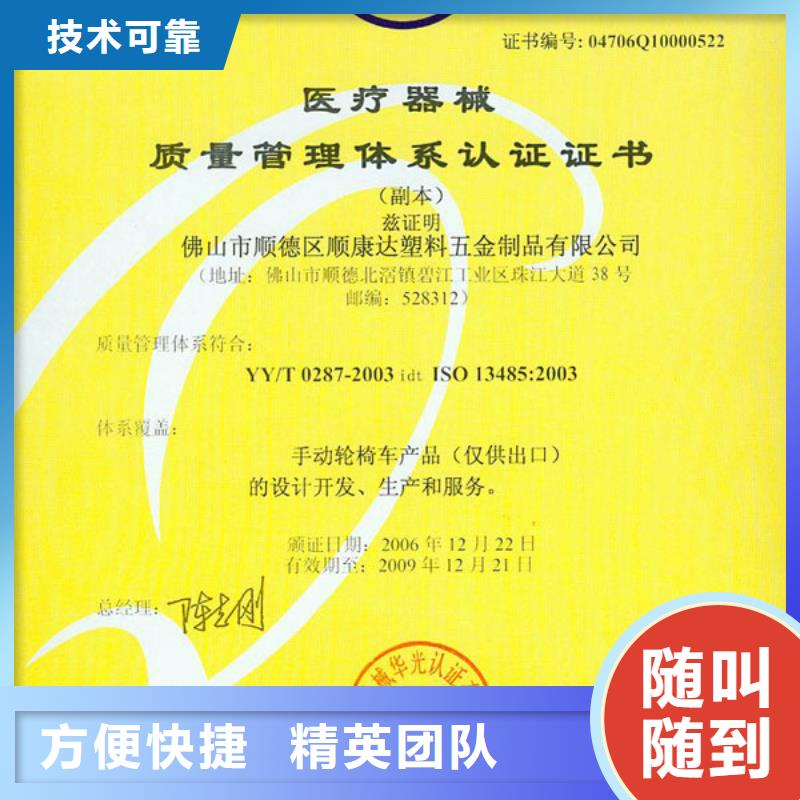 【ESD防静电体系认证】AS9100认证值得信赖