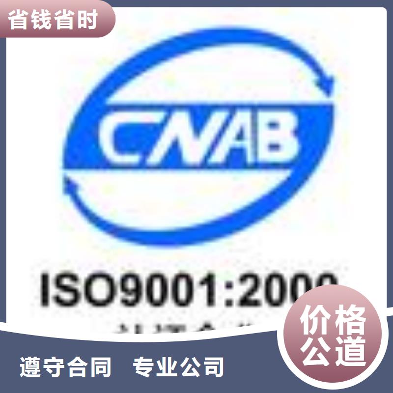 ESD防静电体系认证GJB9001C认证实力公司