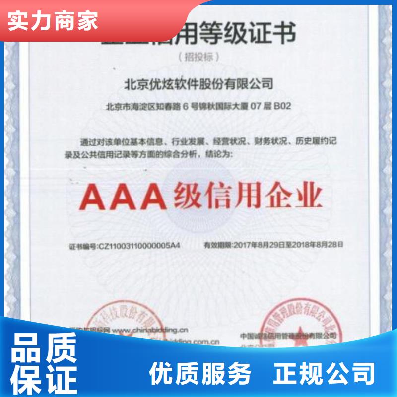 ESD防静电体系认证GJB9001C认证实力公司