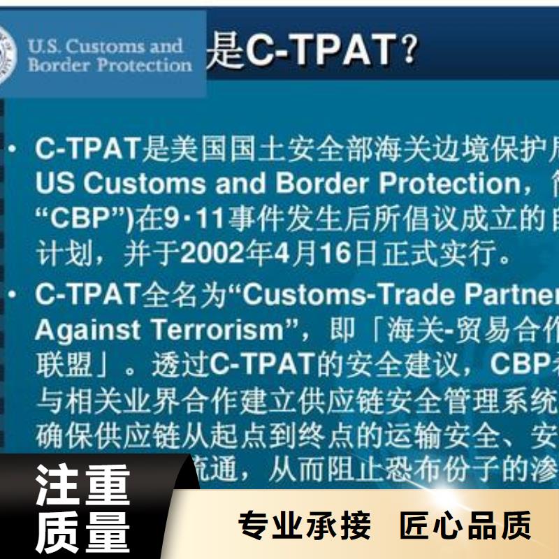 ESD防静电体系认证GJB9001C认证实力公司