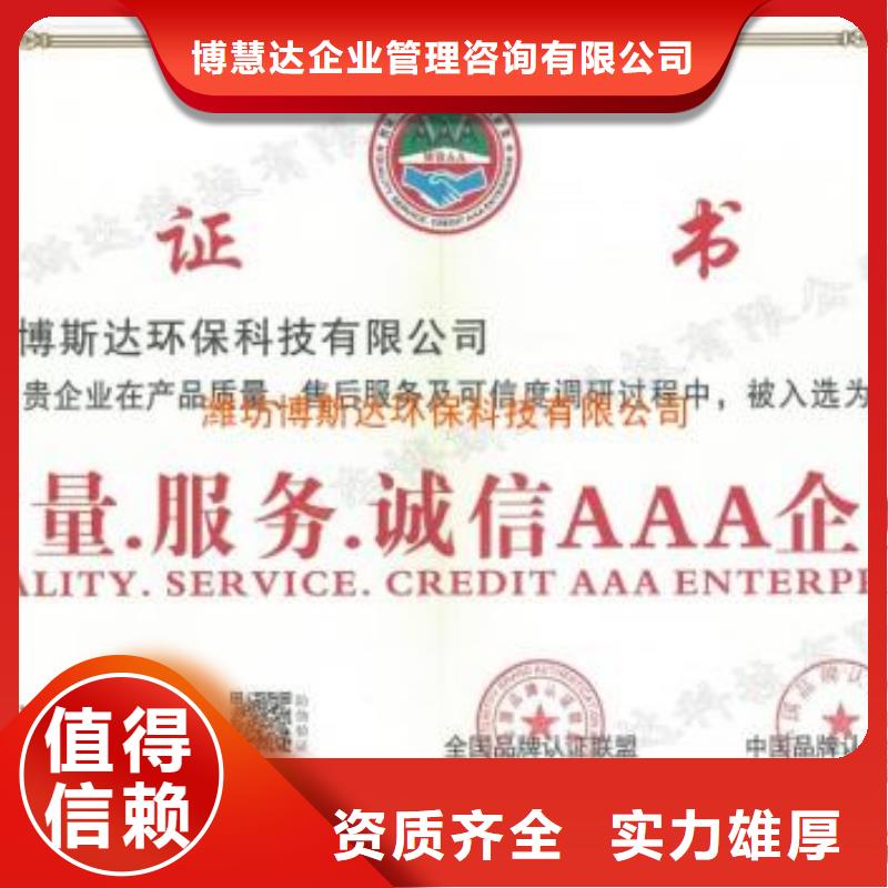 【ESD防静电体系认证】AS9100认证服务热情