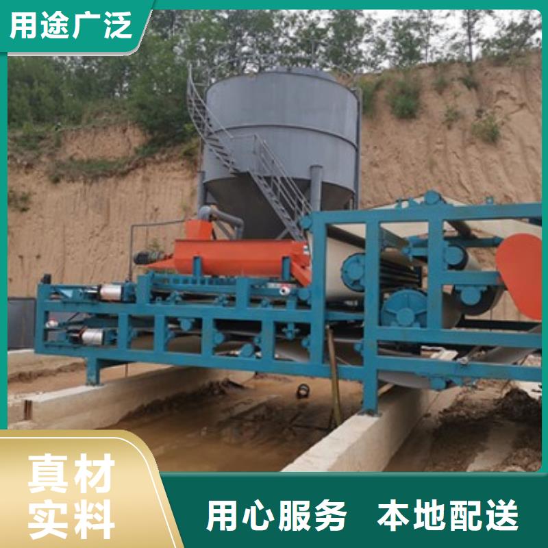 带式压滤机_洗沙场压滤机选择我们选择放心