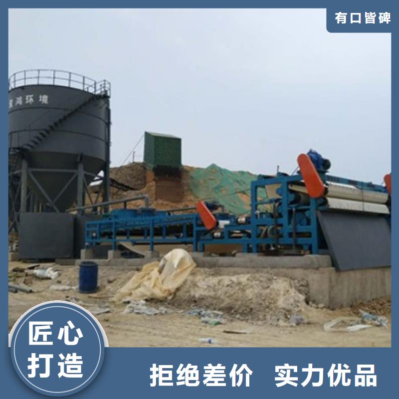 带式压滤机转鼓浓缩污泥脱水机购买的是放心