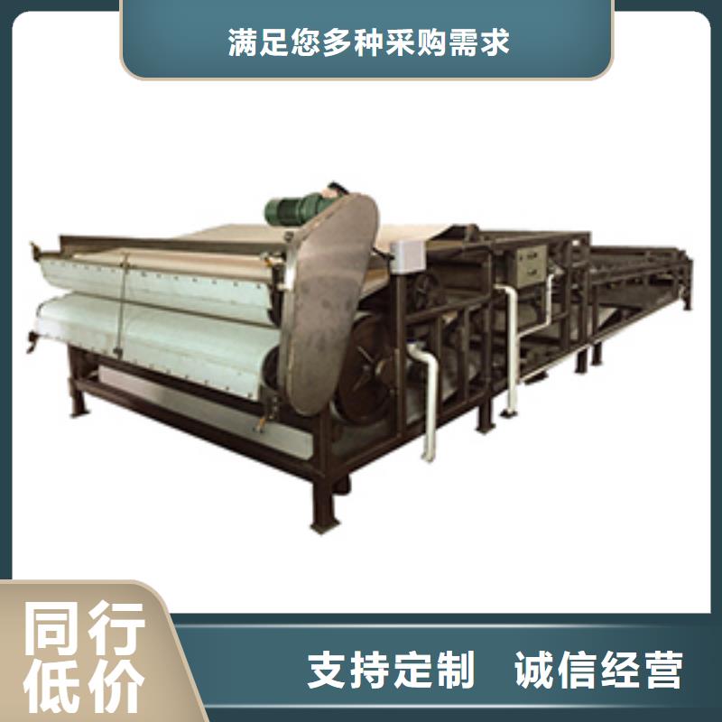带式压滤机洗沙污泥压滤机货源直供