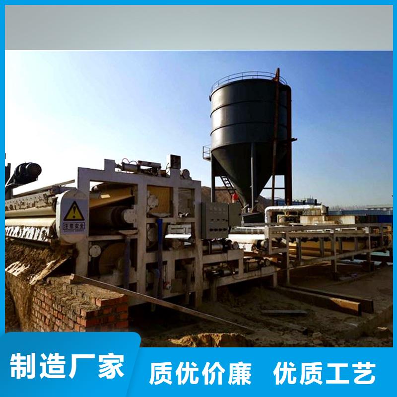 带式压滤机_洗沙污泥压滤机用心经营