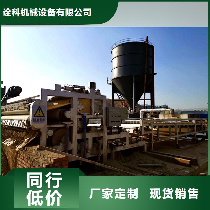 带式压滤机_洗沙场压滤机选择我们选择放心