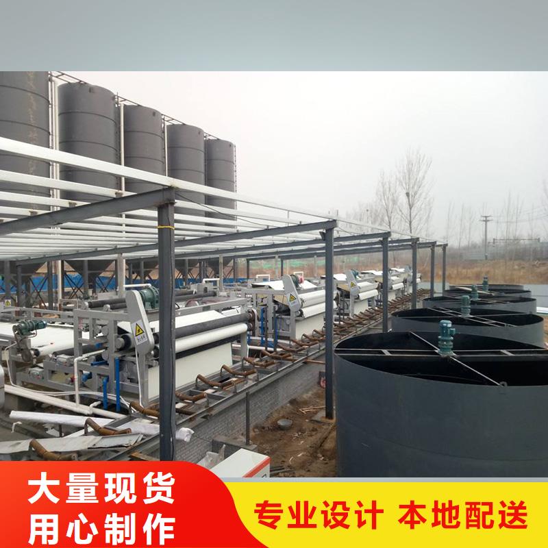 带式压滤机洗沙污泥压滤机货源直供
