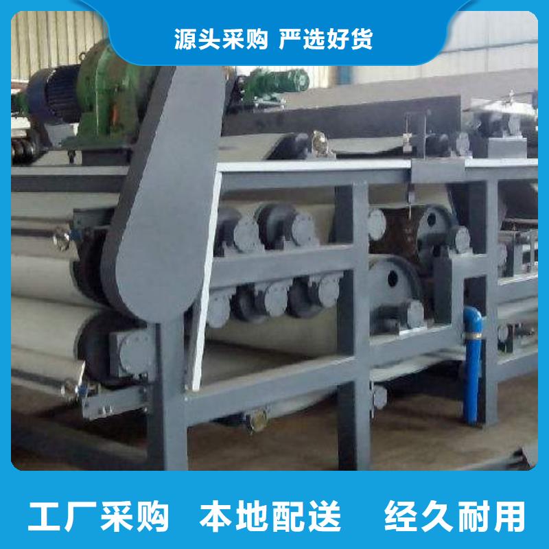 【带式压滤机诠科污泥压滤机产品参数】