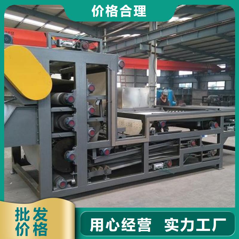 带式压滤机_洗沙场压滤机大品牌值得信赖