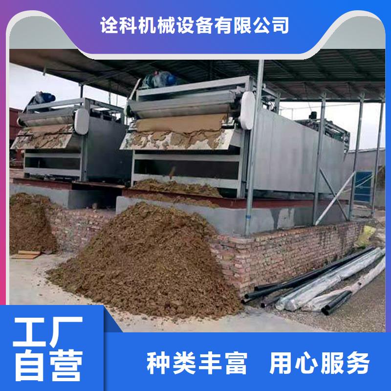 带式压滤机_洗沙场压滤机大品牌值得信赖