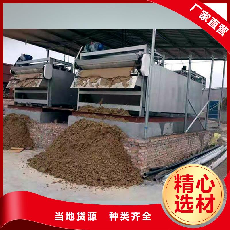 带式压滤机泥浆脱水机质检合格出厂