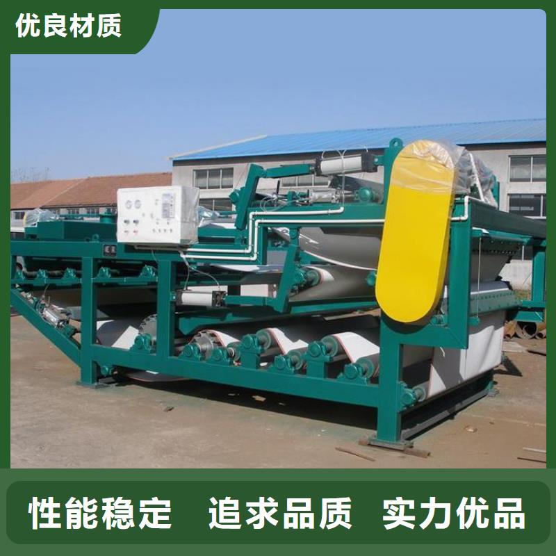 带式压滤机,植物渣浆脱水机工厂批发