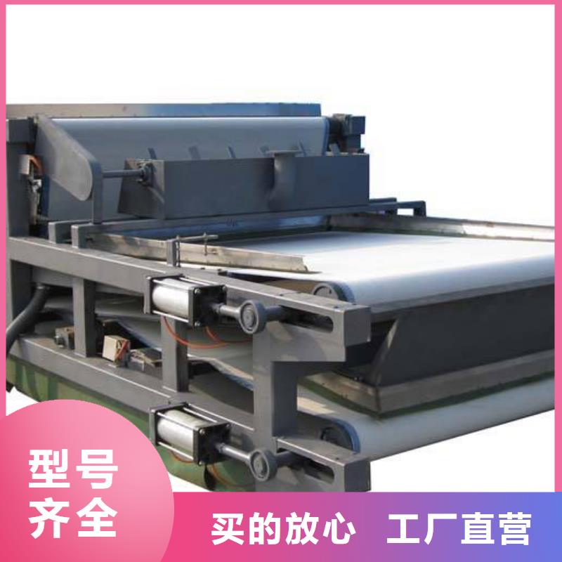 带式压滤机长期供应