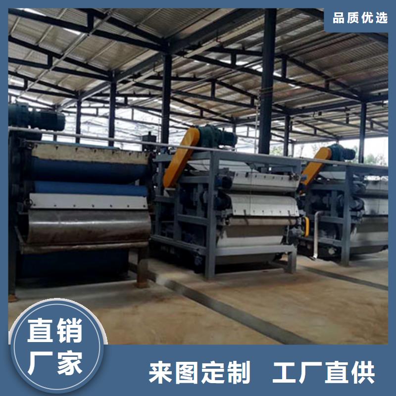 带式压滤机带式污泥脱水机高品质诚信厂家