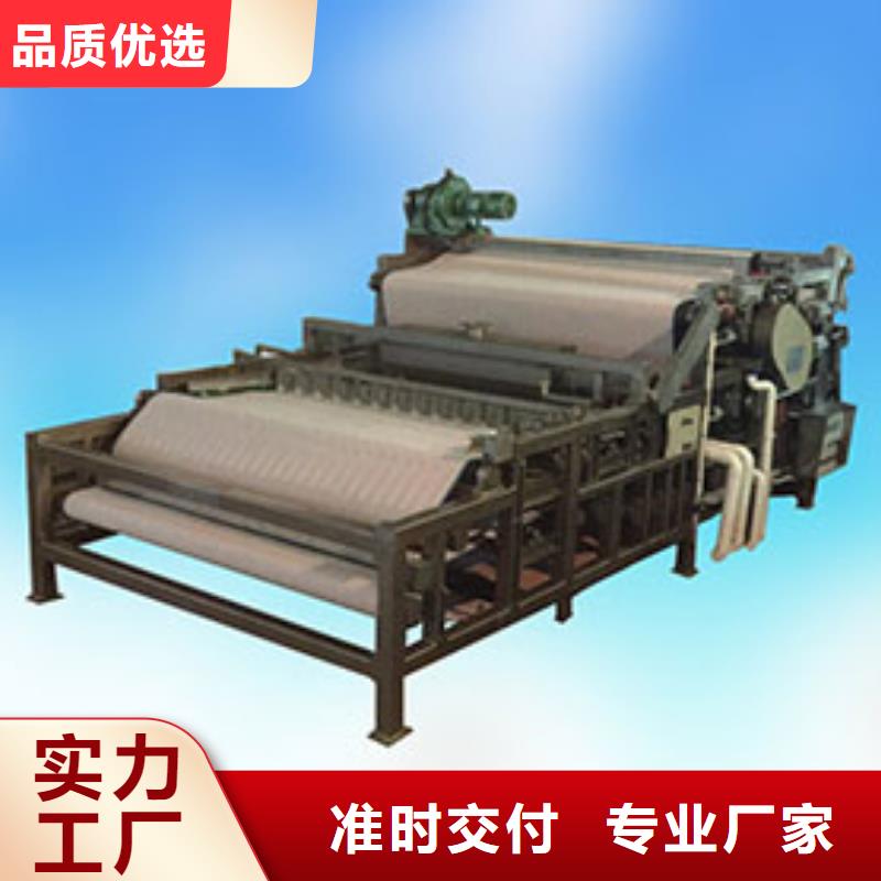 带式压滤机带式污泥压滤机甄选好厂家