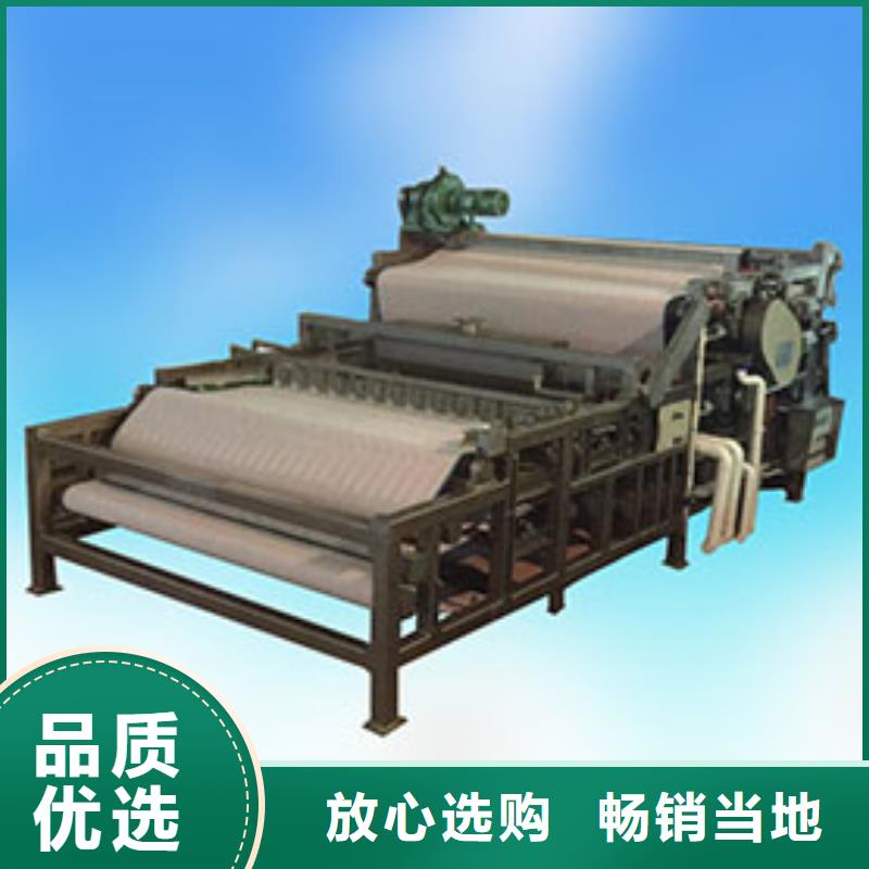 带式压滤机带式污泥脱水机高品质诚信厂家