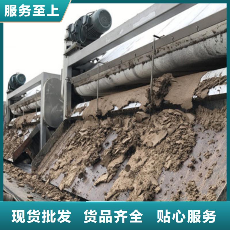 带式压滤机带式污泥压滤机甄选好厂家