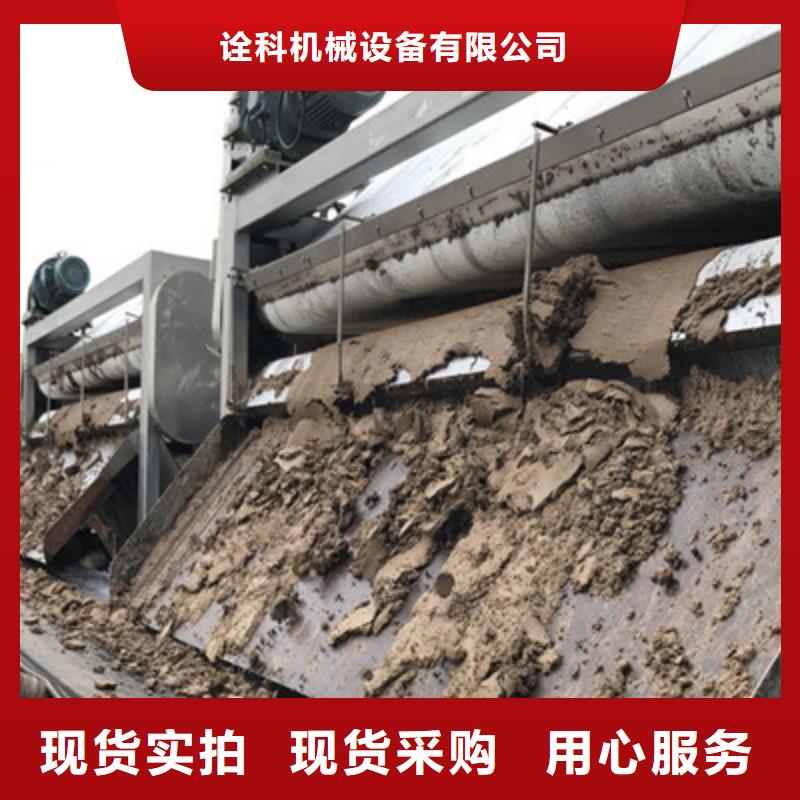 带式压滤机带式污泥脱水机高品质诚信厂家