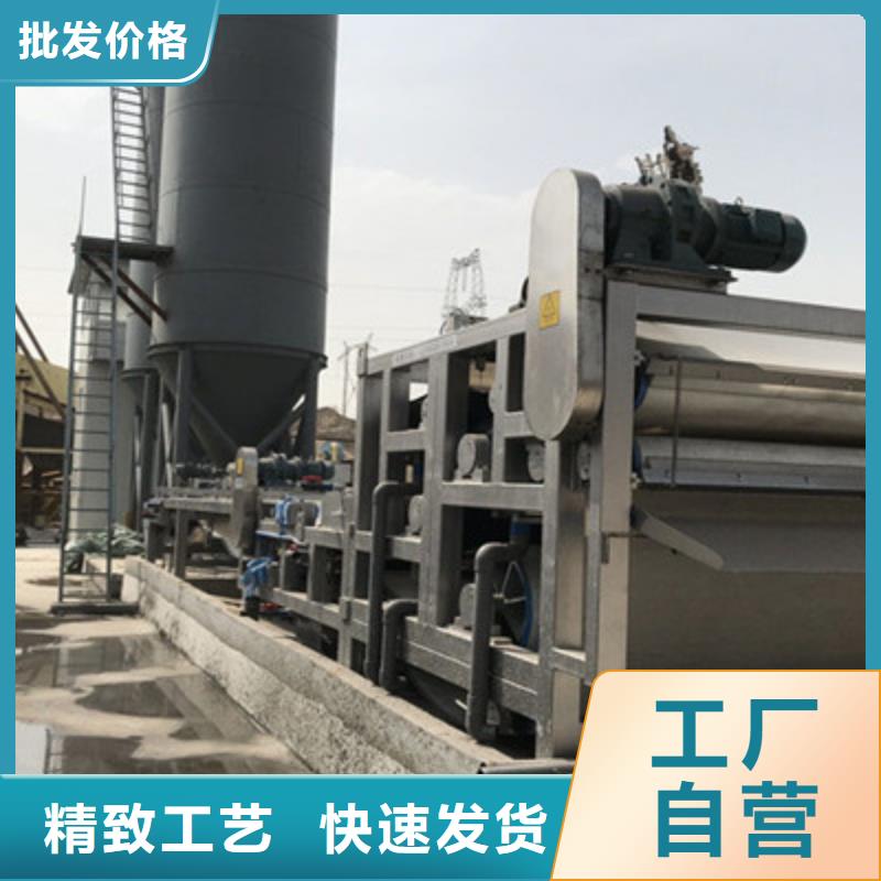 带式压滤机带式污泥压滤机甄选好厂家