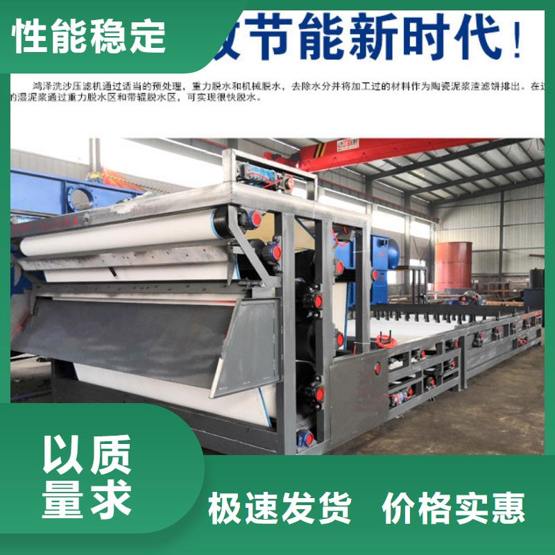 带式压滤机带式污泥脱水机高品质诚信厂家