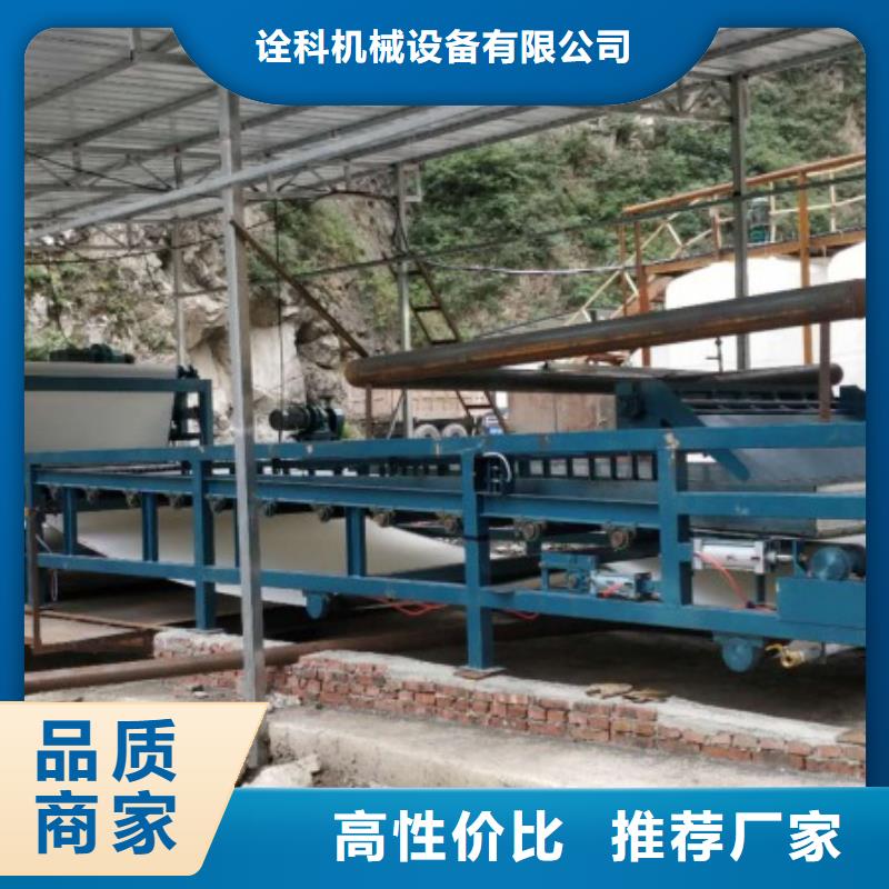 带式压滤机带式污泥压滤机甄选好厂家