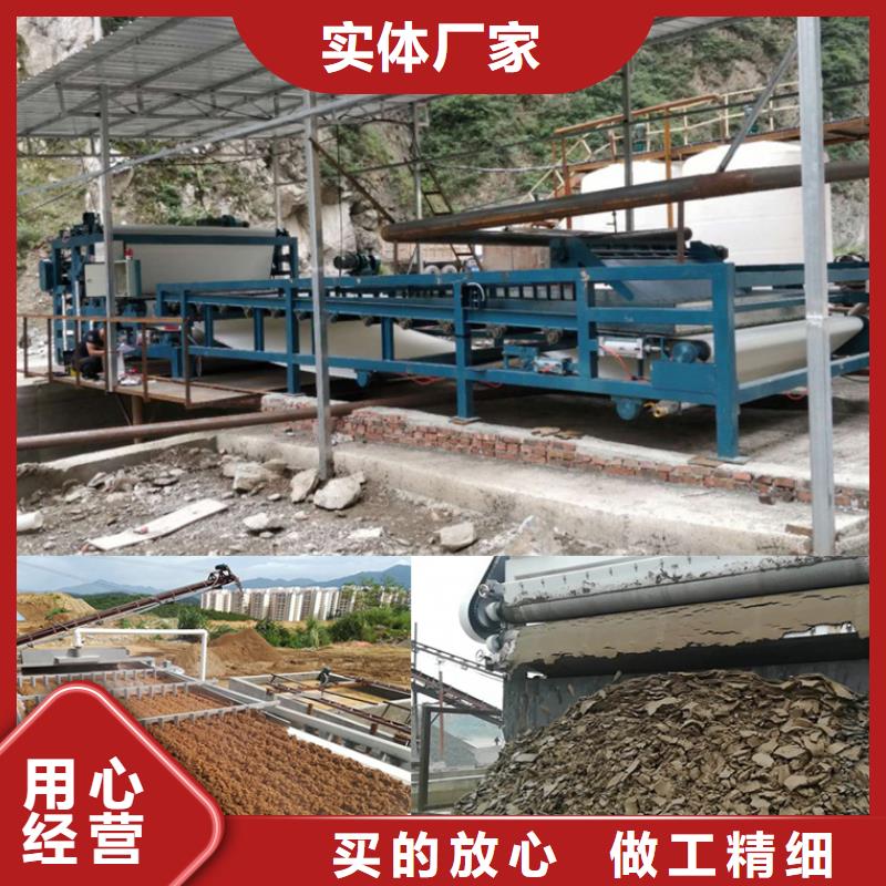 带式压滤机带式污泥压滤机甄选好厂家