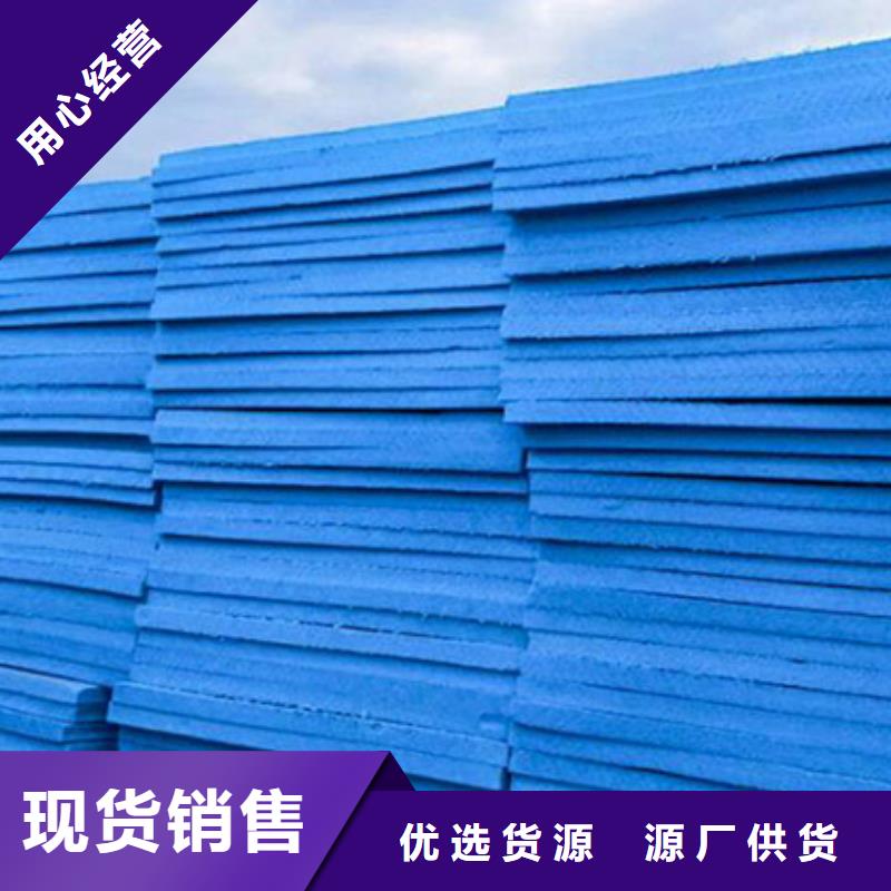 XPS挤塑岩棉管品质卓越