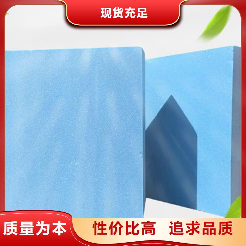 XPS挤塑岩棉管品质卓越