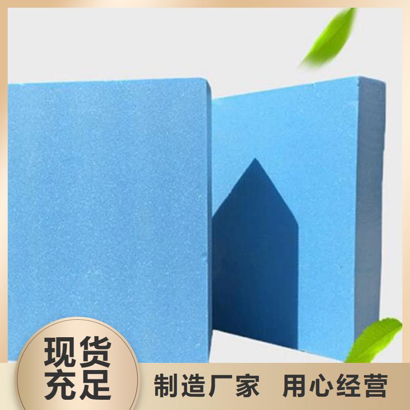 XPS挤塑地暖板专业生产N年