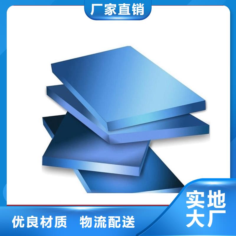 XPS挤塑挤塑板厂家