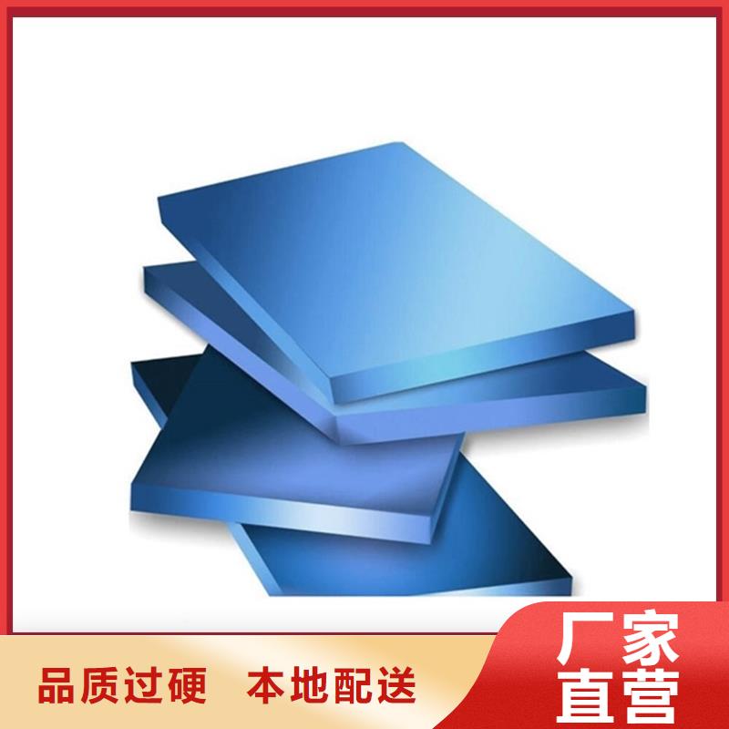 XPS挤塑聚苯板选择我们选择放心